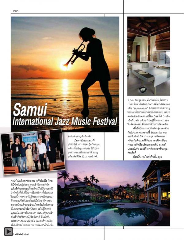 Attitude-December-2012